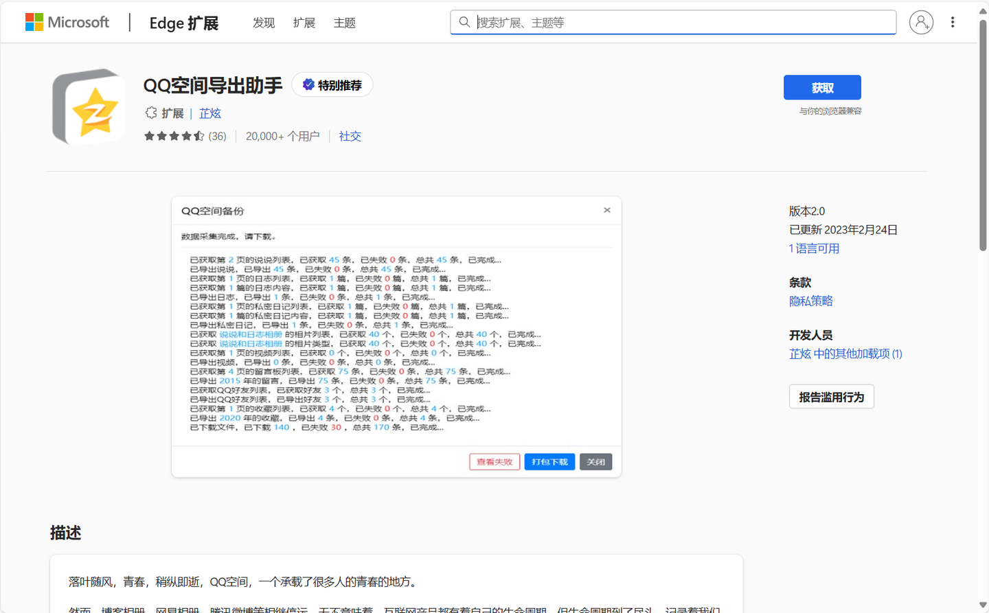 4035_h0g9_5261.png