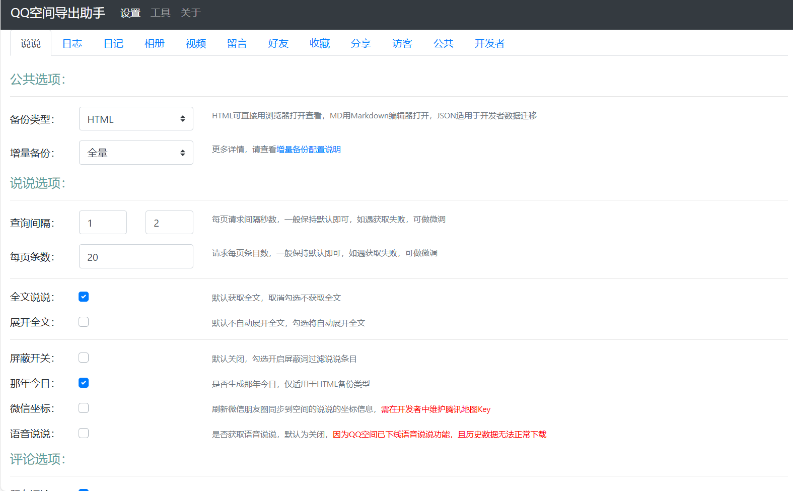 4988_y362_8643.png